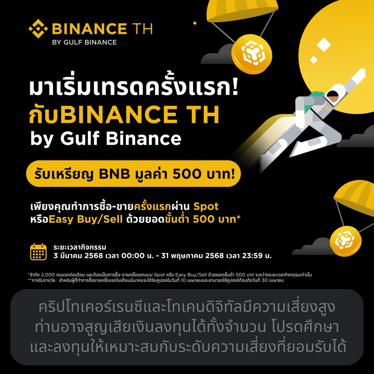 Binance TH tweet media