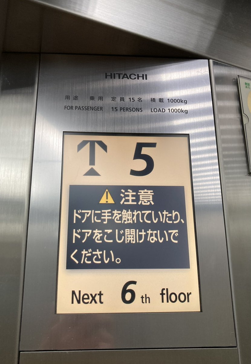 EleTetsu2020's tweet photo. #4月になったのでフォロワーさんに自己紹介しようぜ
今までは北海道にいましたが、4月からは関東で生活することになりました。
趣味は乗り鉄で、好きな車両は東急の5080系です。
よろしくお願いします。 https://t.co/dhoTxS9OIG