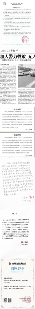 ·蔡CAISIRIK💗 caixukun🦁王YIBO· tweet media