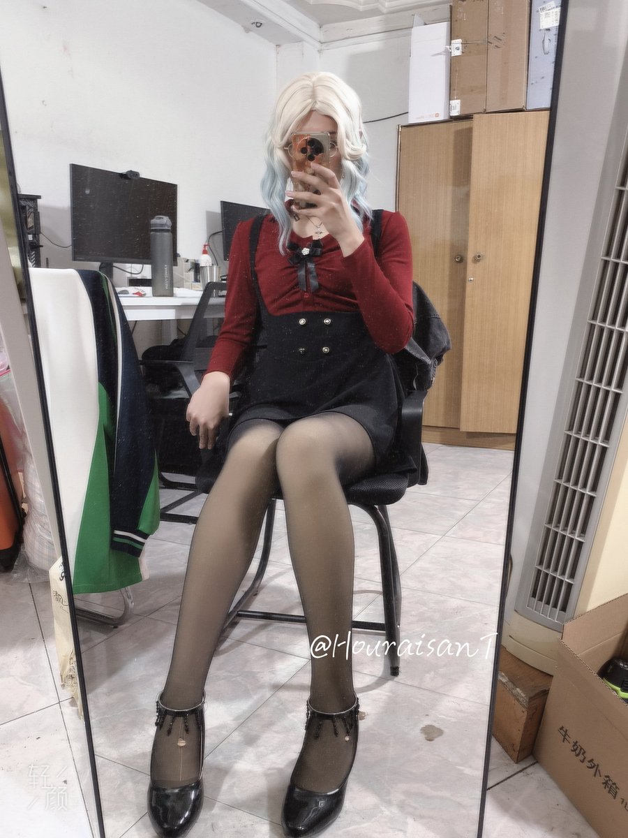 我喜欢一样东西就一定要据为己有，比如我喜欢黑丝我就要穿黑丝
#伪娘 #男娘 #女装CD