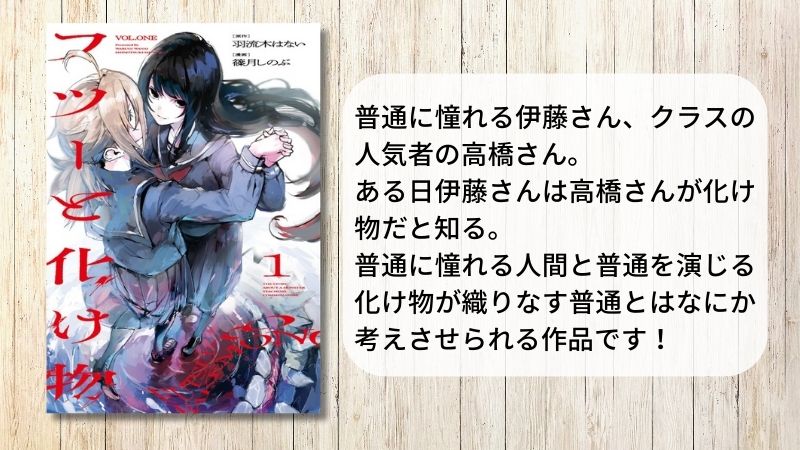 篠月しのぶ / Shinobu Shinotsuki (@neichiru) / X
