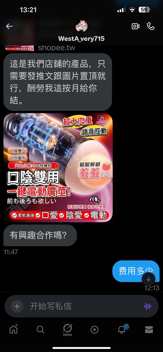 什么？不直接打钱？还要注册别的平台？你猜我信不信你 https://t.co/HackhcLx6o