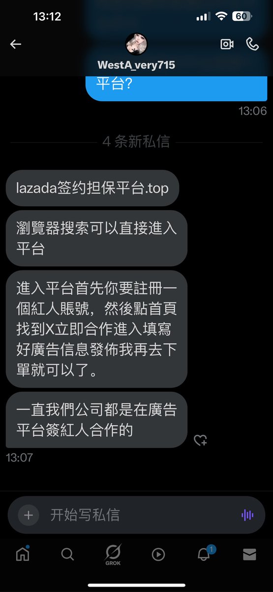 什么？不直接打钱？还要注册别的平台？你猜我信不信你 https://t.co/HackhcLx6o