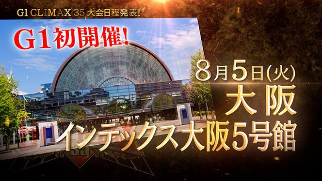 njpw1972's tweet photo. 【『G1 CLIMAX 35』シリーズ日程が決定！】

7月19日(土)、20日(日)北海きたえーる2連戦で開幕

7月25日(金)、26日(土)は大田区2連戦

8月5日(火)インテックス大阪、8月10日(日)Gメッセ群馬で『G1』初開催

8月16日(土)、17日(日)有明アリーナ2連戦

https://t.co/poWnXsAKvg

#G1CLIMAX35 https://t.co/Ccvqo3wEn7