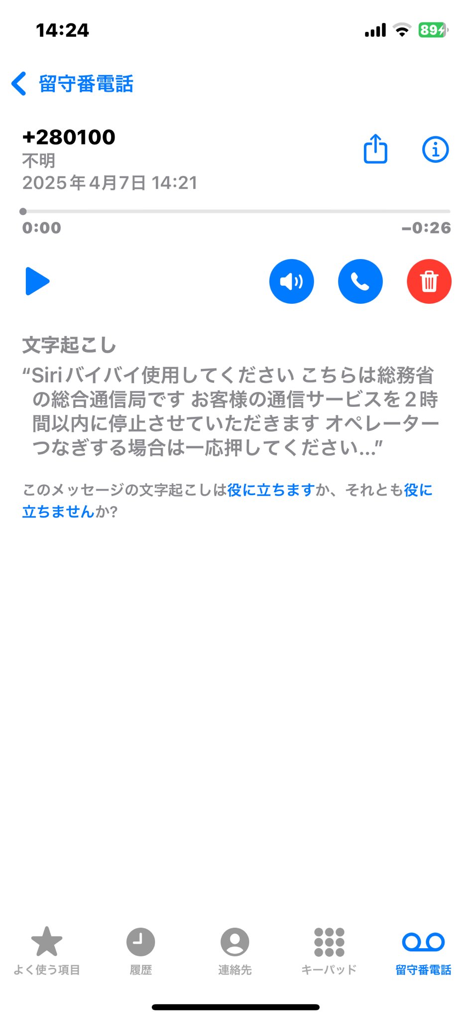 あかの◢ﾟ🟠 on X: 