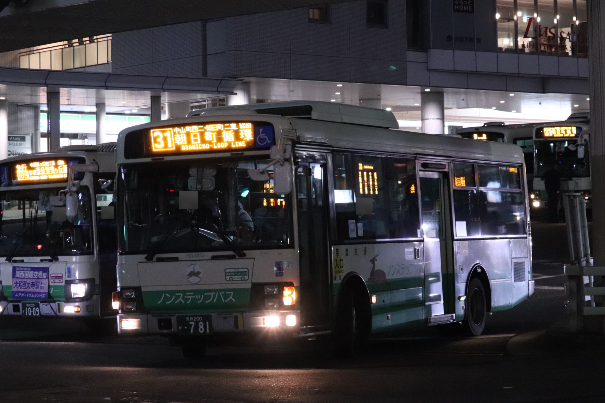 奈良市史　通史二 奈良市史 通史2 - 株式会社 吉川弘文館 歴史学を中心とする