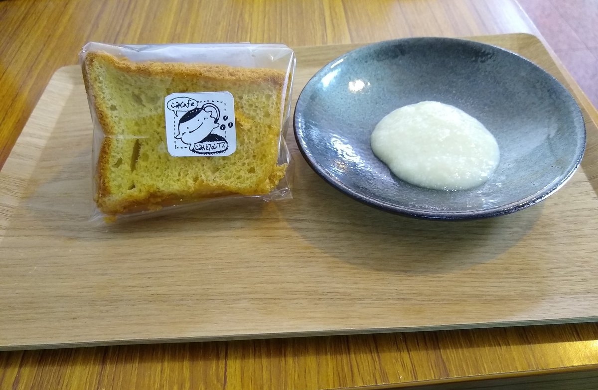 塩麹のシフォンケーキてす！
#塩麹 #シフォンケーキ #こみっとプレイス