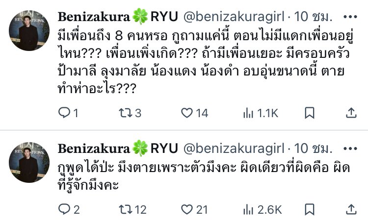 GUJASABMUNG tweet media