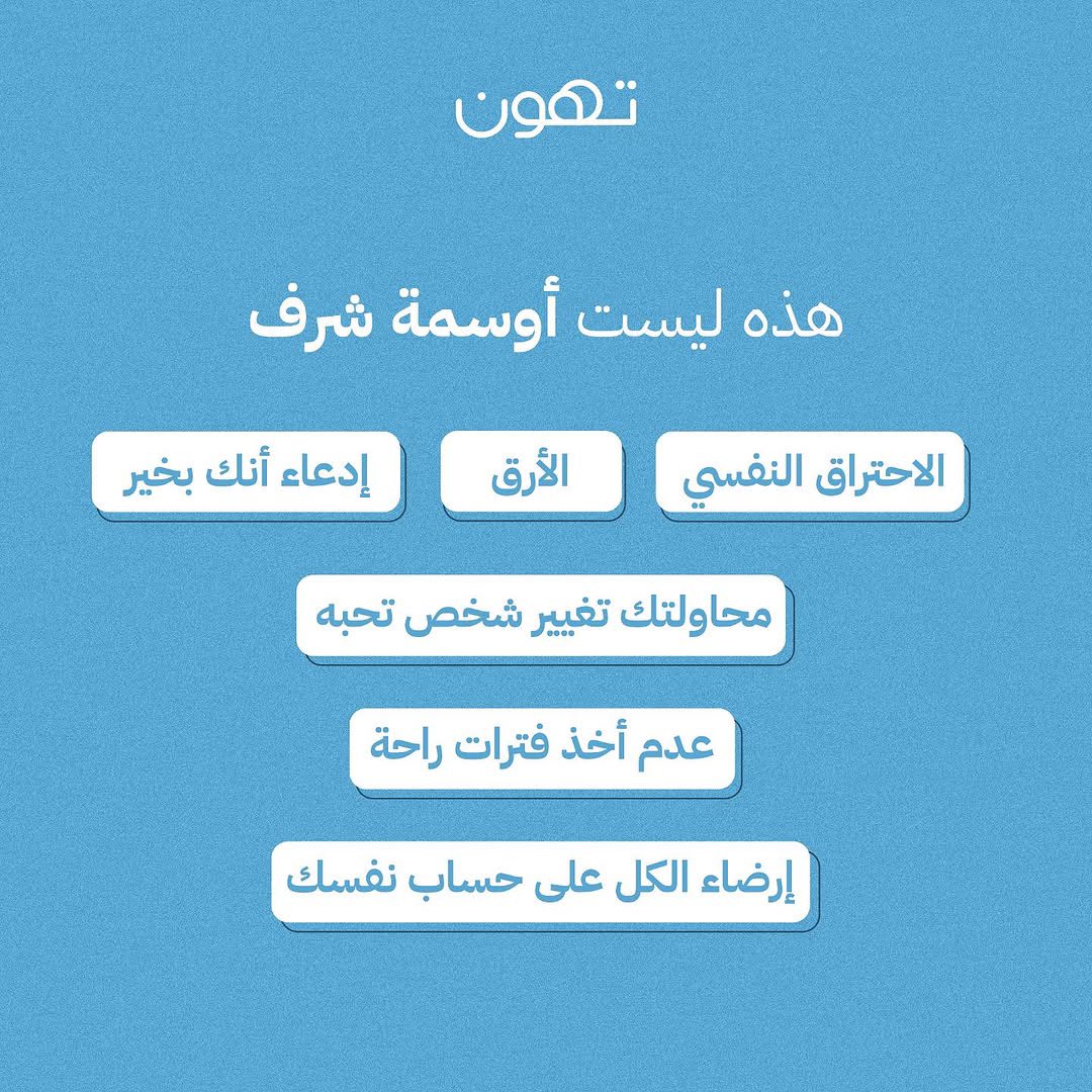 تذكير صباحي ✨🌞