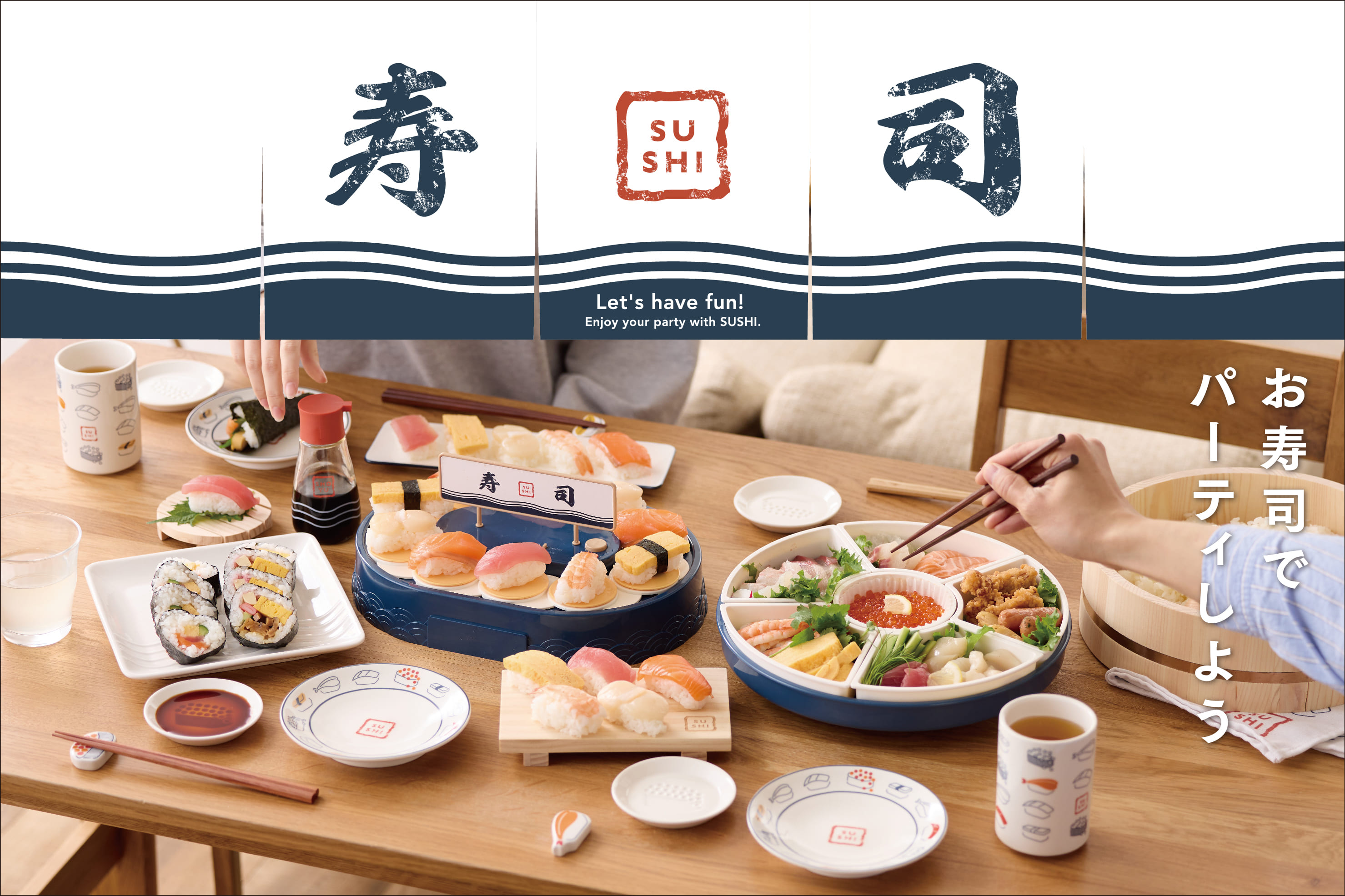 食器 3COINS Sushi Party Set Complete 3COINS Sushi Party Set Complete