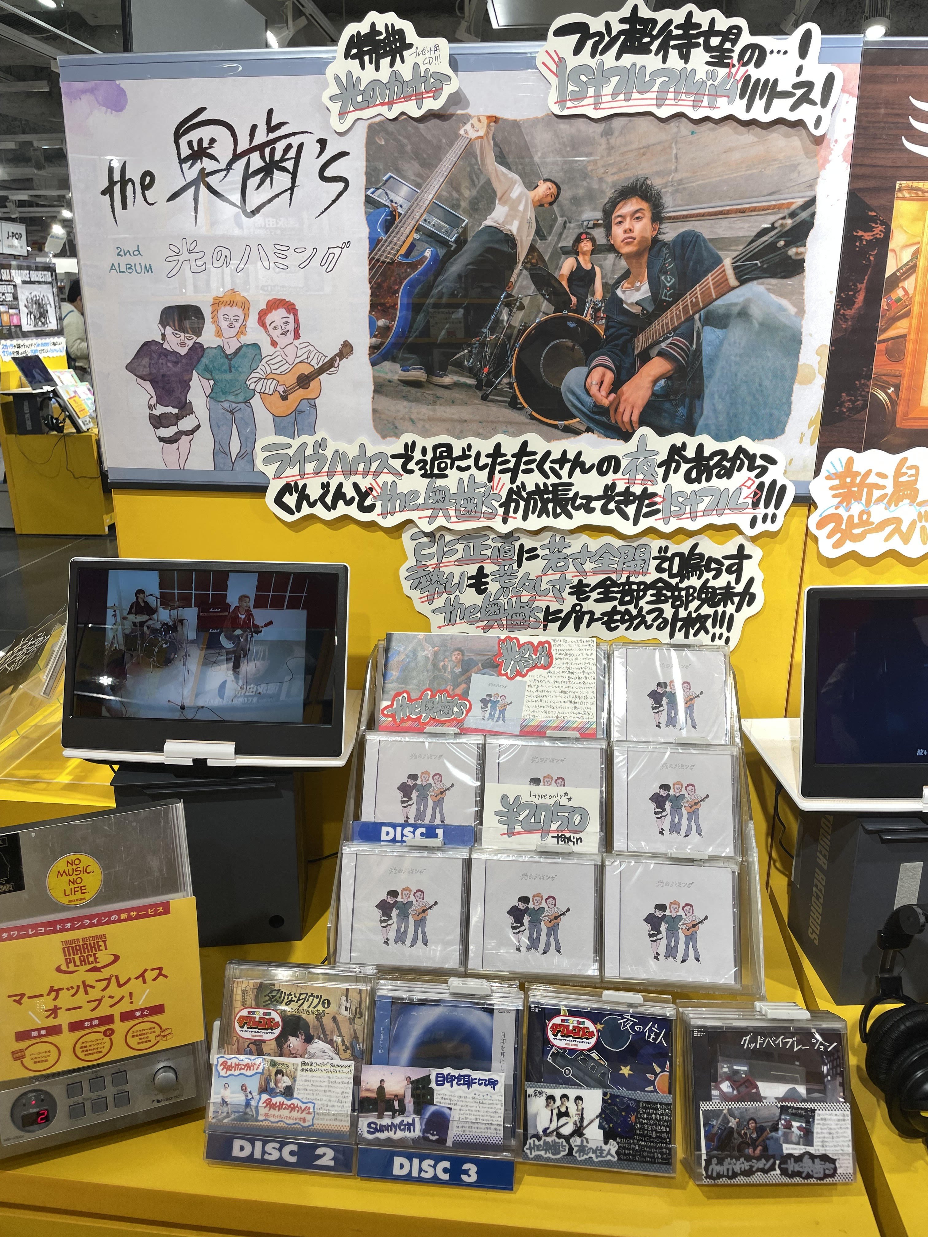 タワーレコード渋谷店 on X: 