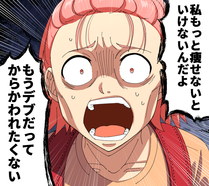 【漫画】周りに「デブ」と言われ続け...○○ダイエットを始めた女子小学生。結果は... 