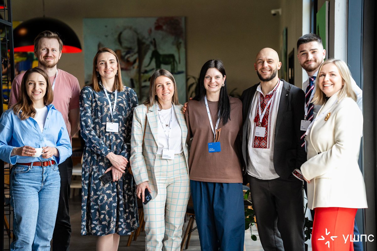 Українська Школа Політичних Студій - це про неймовірних людей ❤️
#УШПС