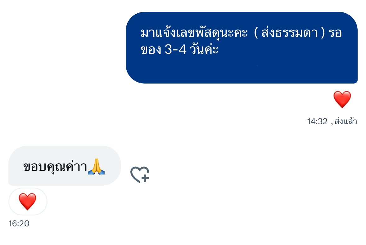luvmuden's tweet photo. รีวิวค้าบบ 🤍
#รีวิวมายซินซิน https://t.co/CTaaTeXPkt