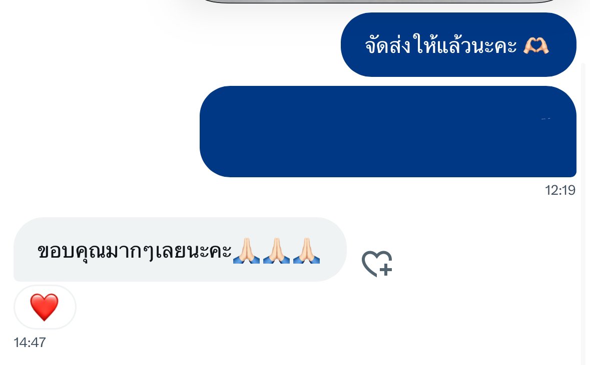 luvmuden's tweet photo. รีวิวค้าบบ 🤍
#รีวิวมายซินซิน https://t.co/CTaaTeXPkt