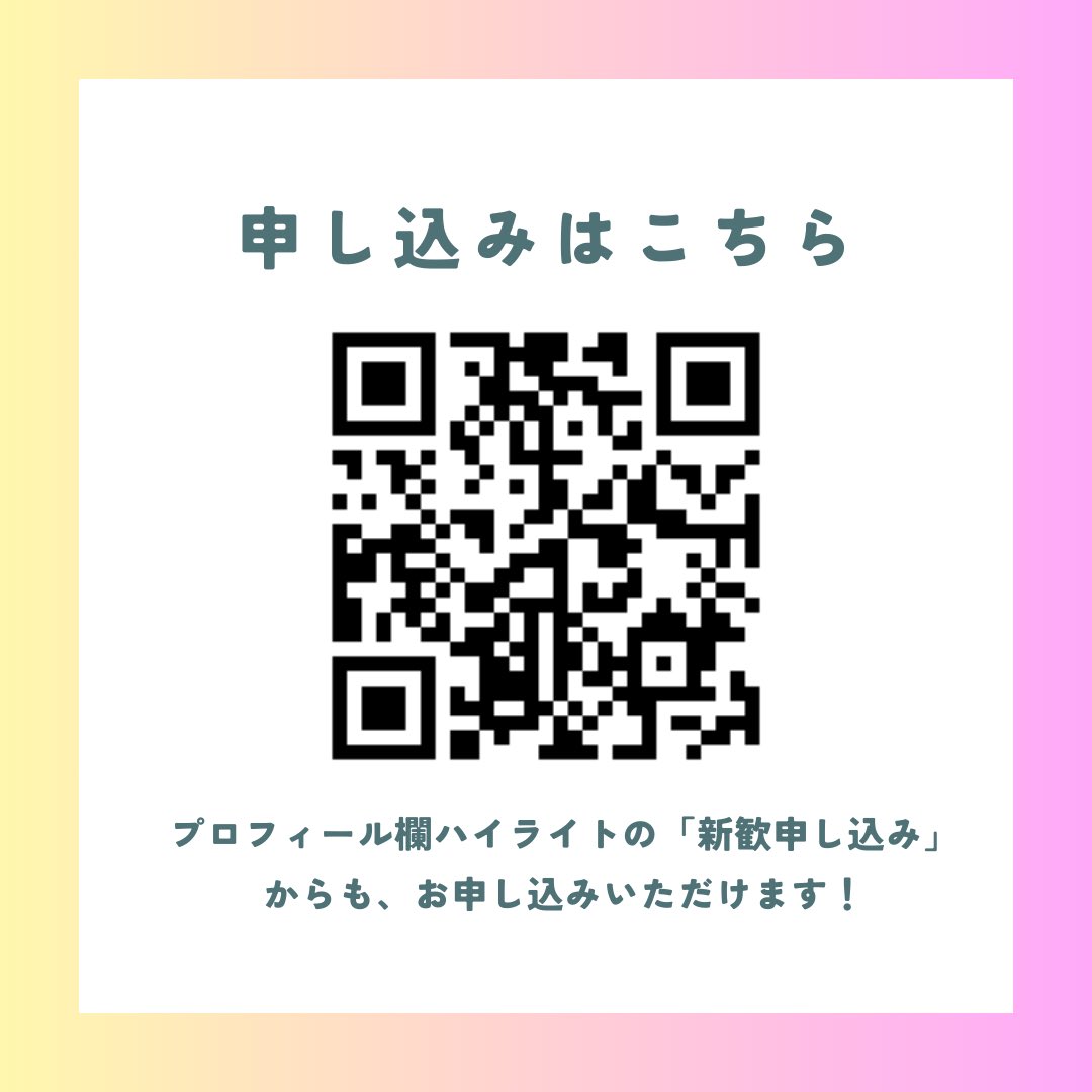 履修相談会を実施します！
✨当日飛び入り参加も大歓迎！
✨途中参加・途中退出OK

【日時】
4/7（月）18:00~20:00
4/15（火）18:00~20:00

【会場】
plugin lab 北海道大学
g.co/kgs/WKCJvpY

【申込】
forms.gle/gLh1KcRhqbgSW7…
#春から北大 #北大新歓2025 

👇相談にのる先輩たちは次の投稿に
