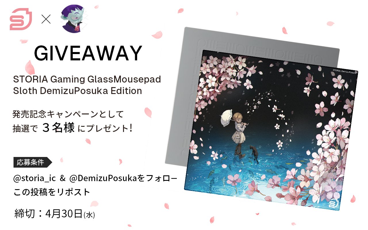 STORIA Sloth Limited Edition ガラスマウスパッド The slowest and easiest-to-stop glass mouse pad, STORIA