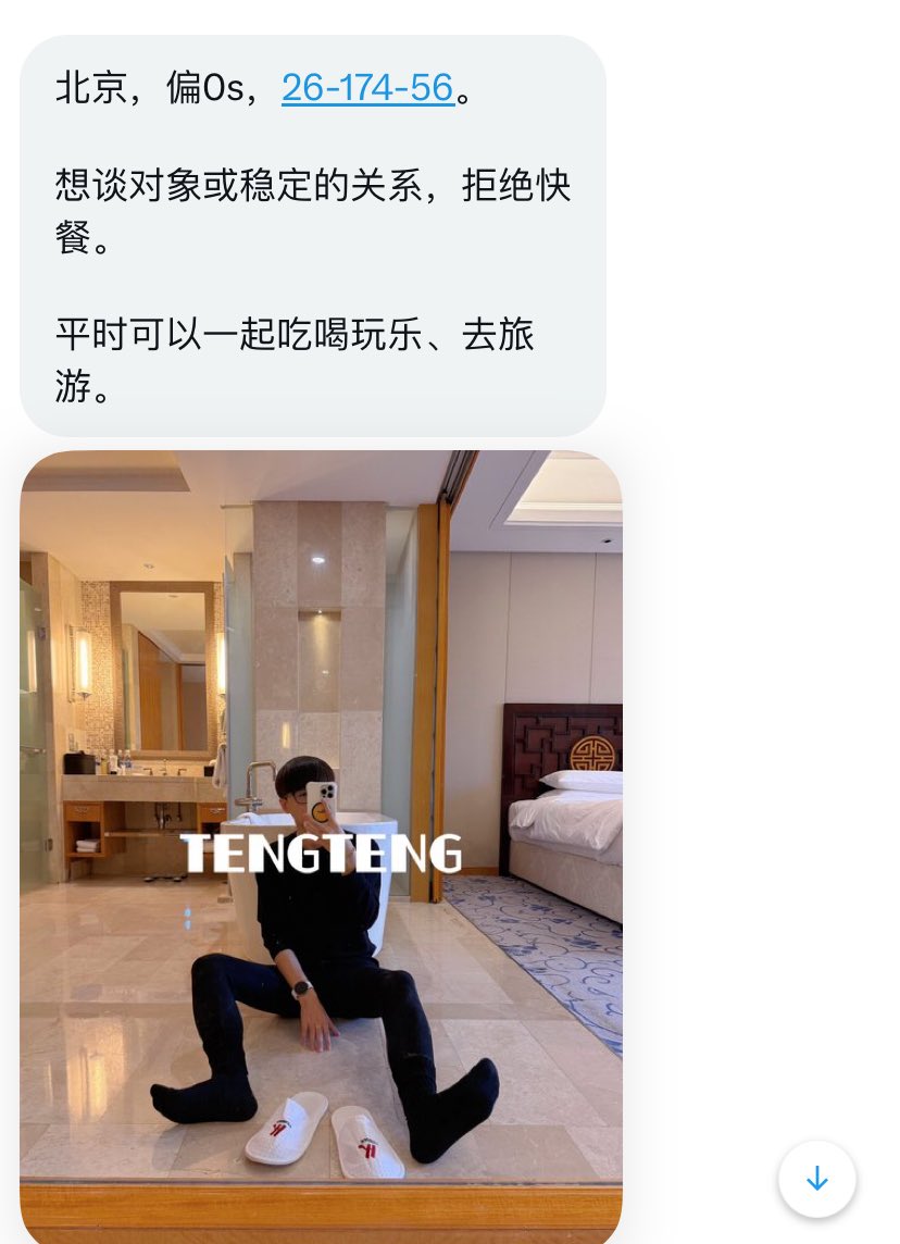 小王不吃香菜 tweet media