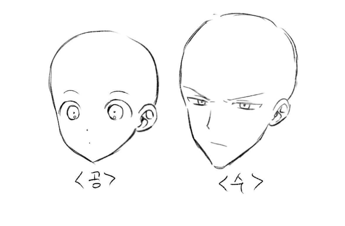 근데 난 진짜 이정도의 데포르메 차이를 원해