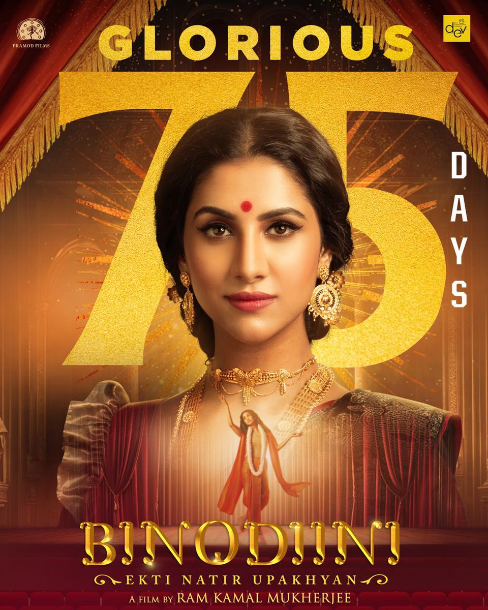 #Binodiini #75DaysOfBinodiini 🙏🏻🙏🏻🙏🏻💫