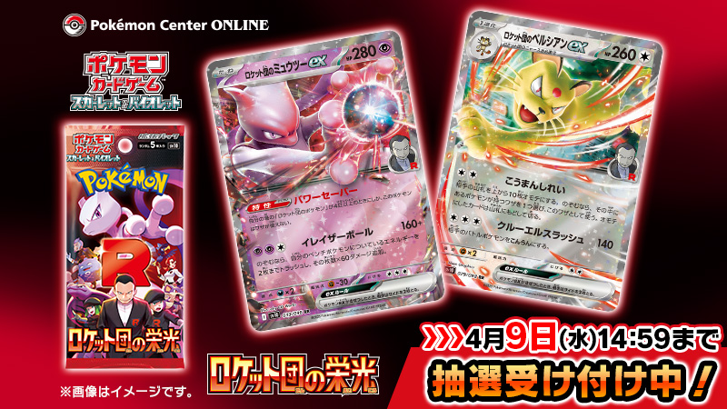 ポケモン公式 on X: ポケモン公式 on X: