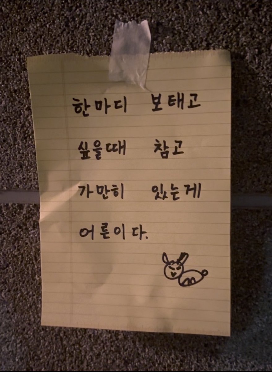 북크북크 (@akzkfltm2) on Twitter photo 