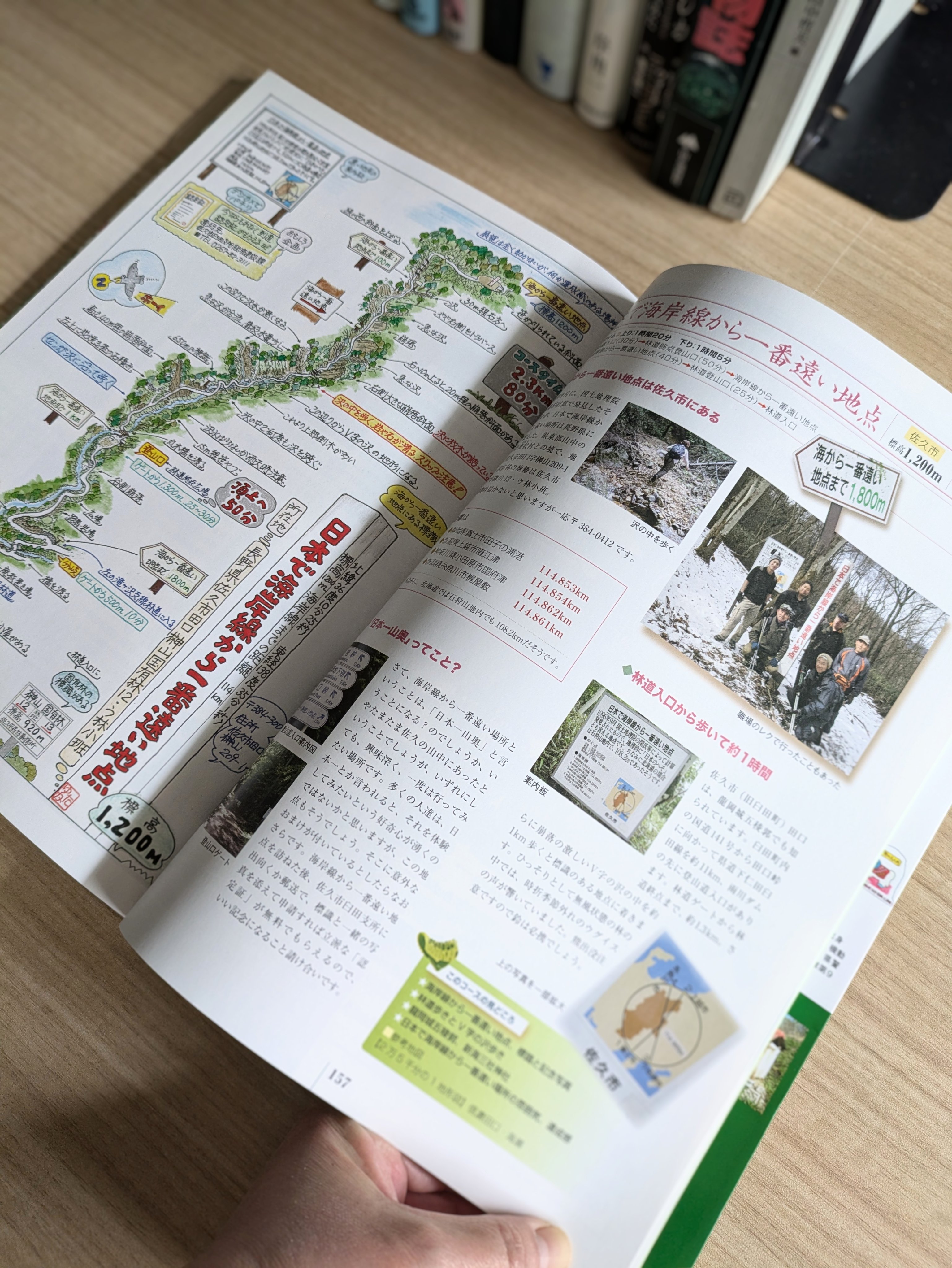 信濃毎日新聞社出版部 (@shinmaibooks) / X