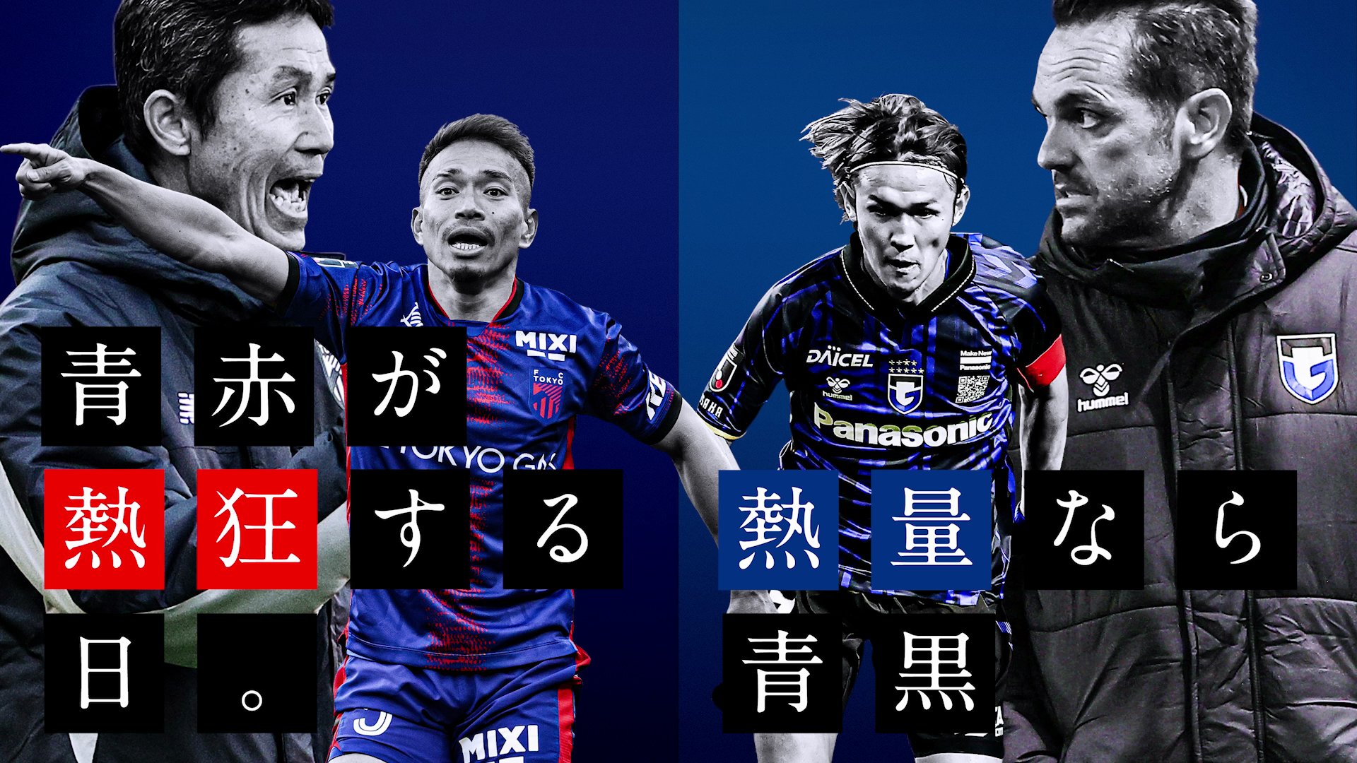 Jリーグ 缶バッグ 16個 JOMO プロサッカー Jリーグ開幕記念 1202_u1.jpg