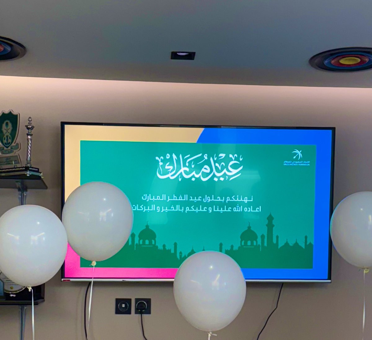 فعاليات رياضة السهام tweet media
