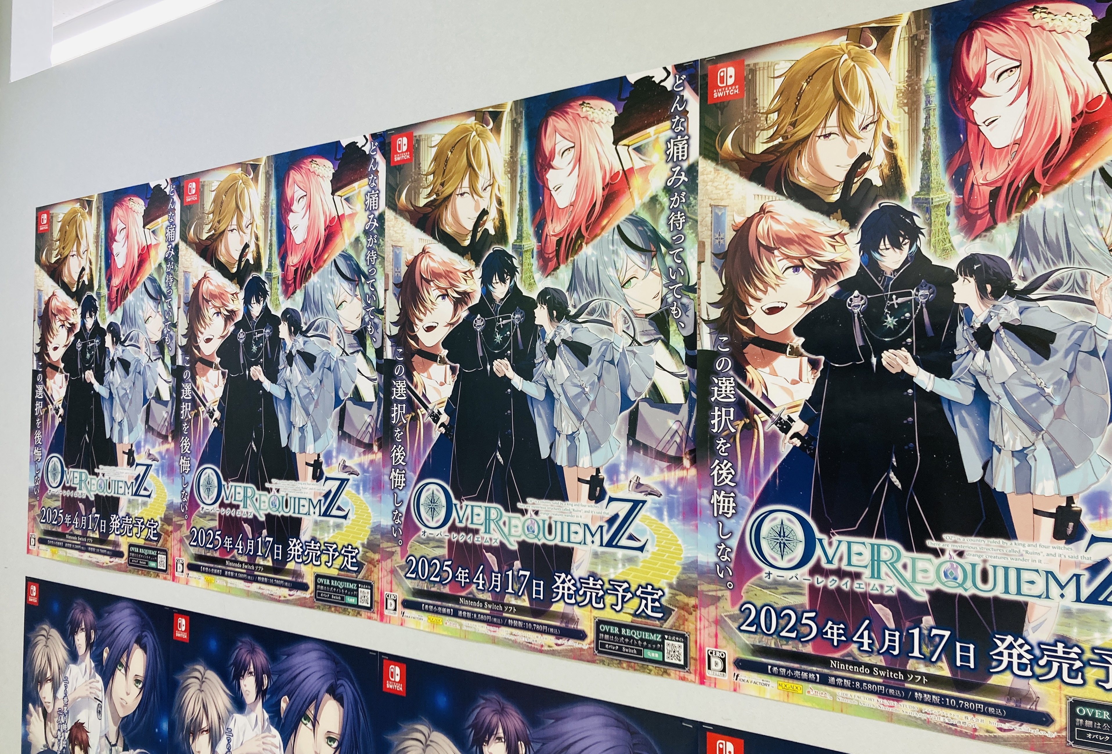 アニメイト天王寺 on X: 