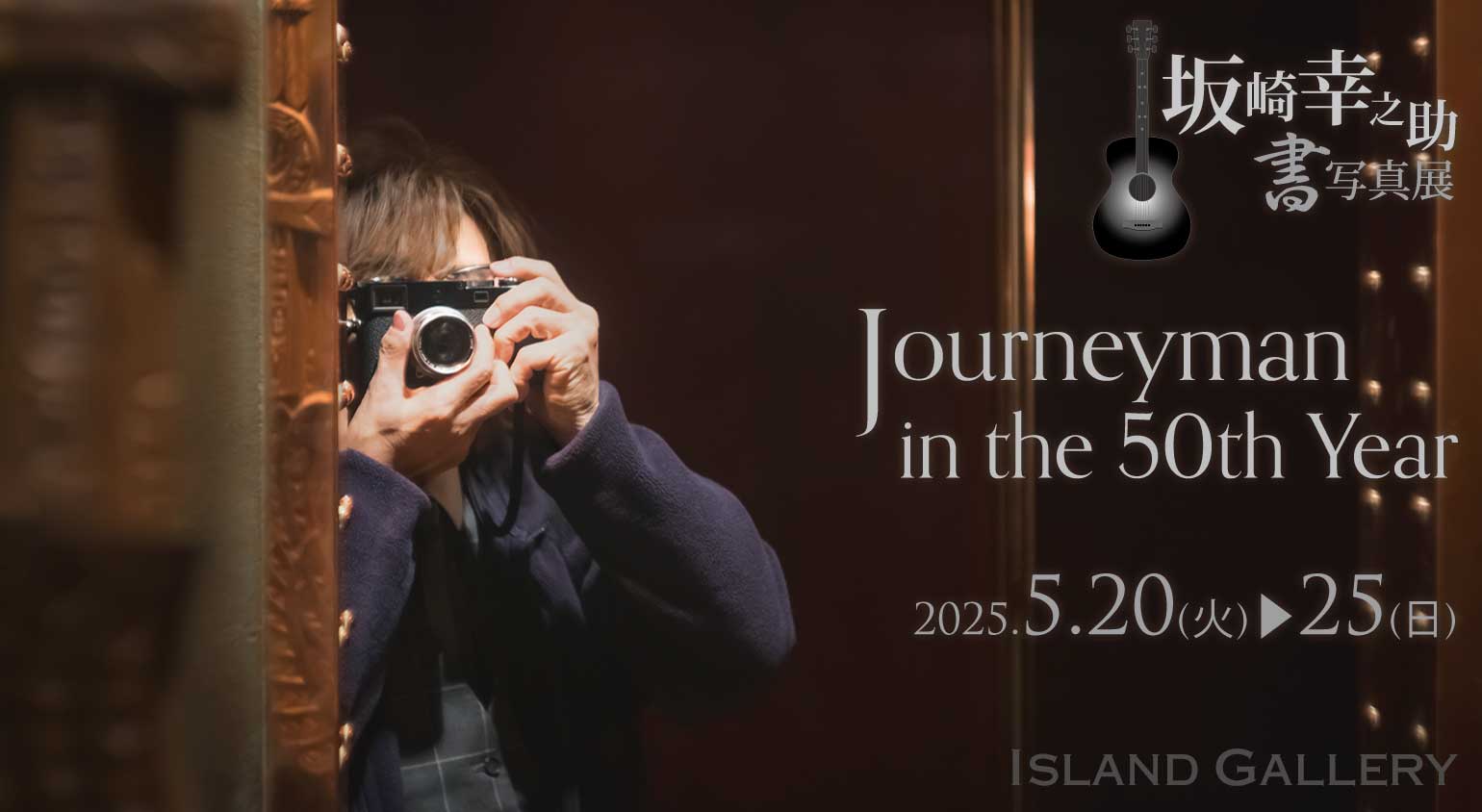 Island Gallery on X: 
