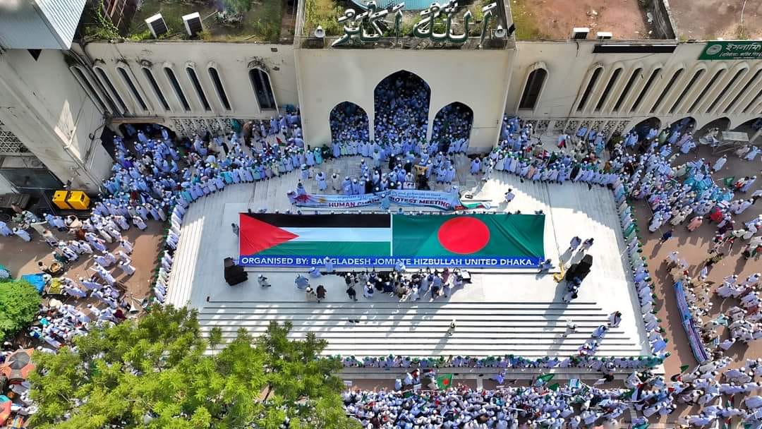 ekramulHemon's tweet photo. Solidarity from Bangladesh
#FreePalestine 
#oneummahonepain 
#StopGenocideInGaza https://t.co/rUYUjEMcQU