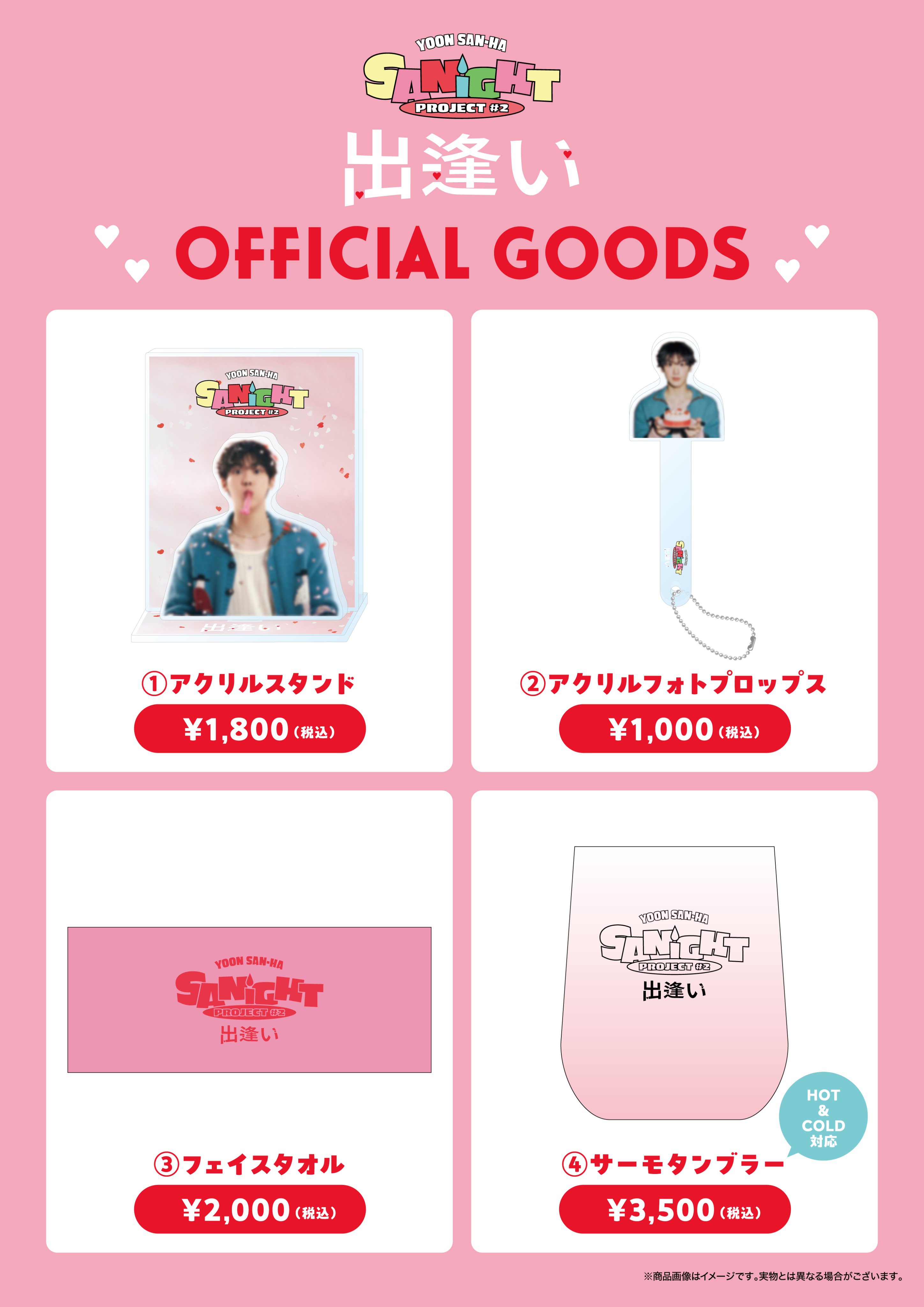 ASTRO JAPAN OFFICIAL on X: 