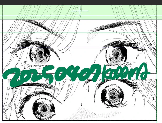 🖊️進捗です🖊️(こだま) 