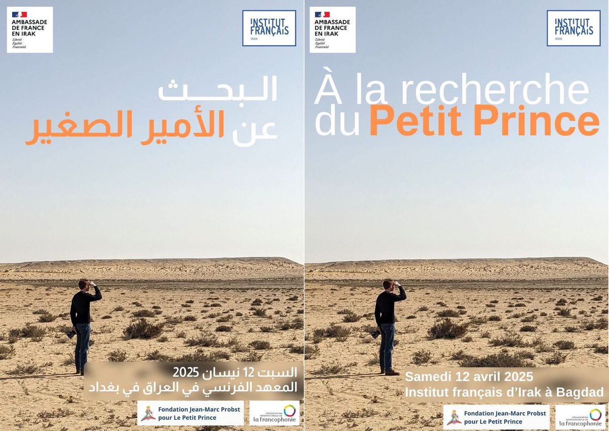 Institut Français d'Irak tweet media