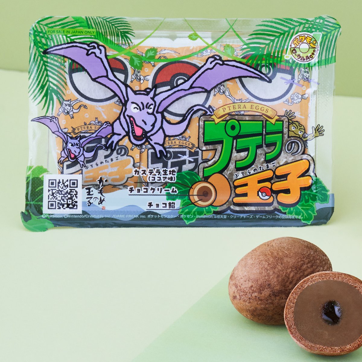 コトタマテバコ 4個　十種神寶 8枚 岩手県の銘菓「かもめの玉子」で有名な、さいとう製菓さんから「プテラ