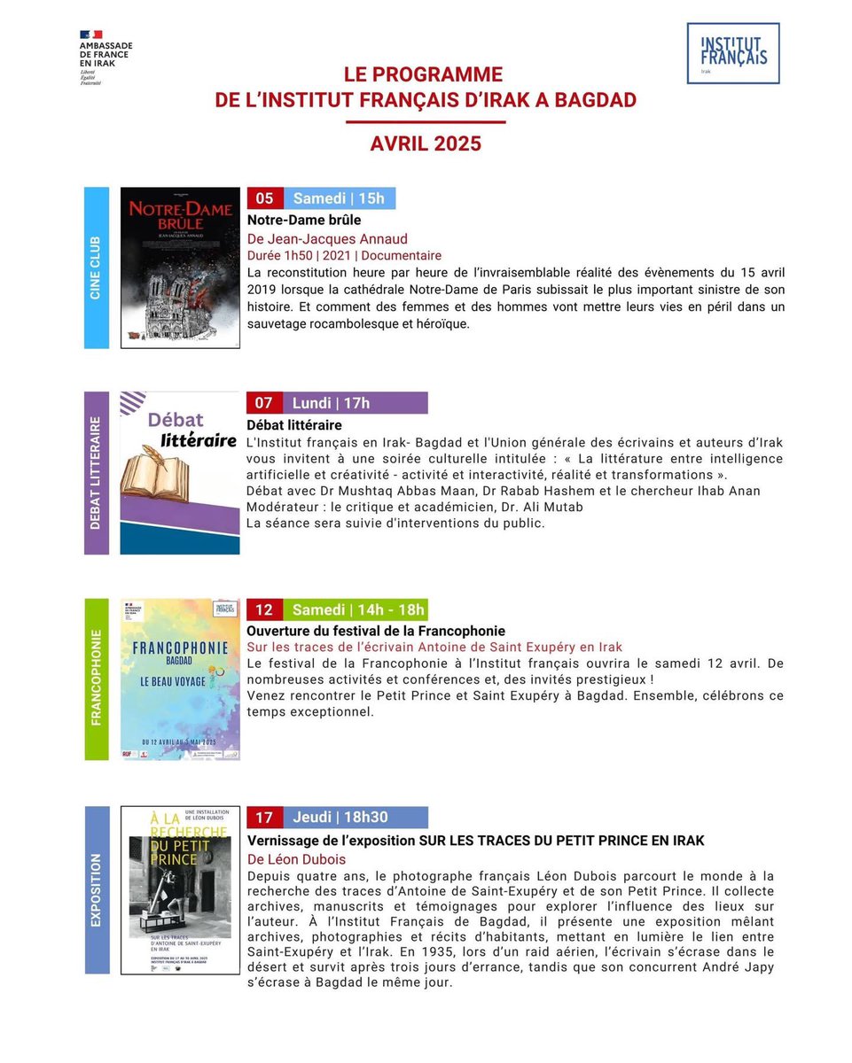 Institut Français d'Irak tweet media