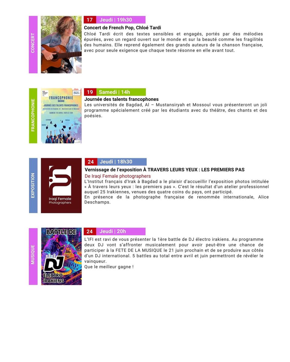 Institut Français d'Irak tweet media