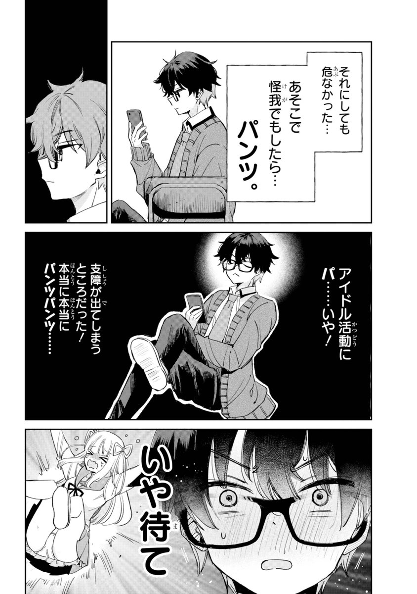 (4/14) 