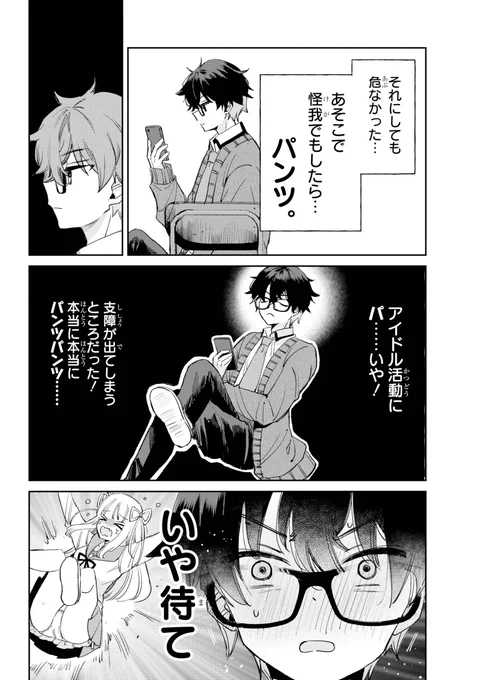(4/14) 