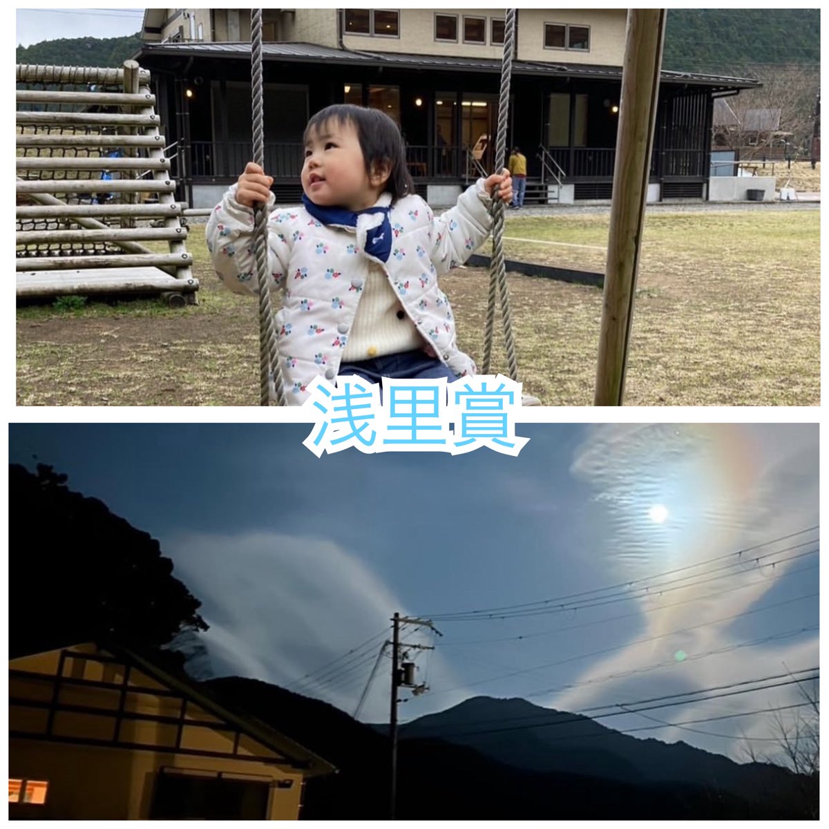 hisetsufalls's tweet photo. #飛雪フォトコンテスト2024

.*･ﾟ結果発表.ﾟ･*.

どれも素敵なお写真でした📸✨️

ご応募いただいた皆様ありがとうございます😊
ご入選者様にはDMにてご連絡させていただきますので、
ご確認お願いいたします🙇‍♀️,,

#サウナ
#キャンプ
#フォトコンテスト https://t.co/Ws8LGpoUgj