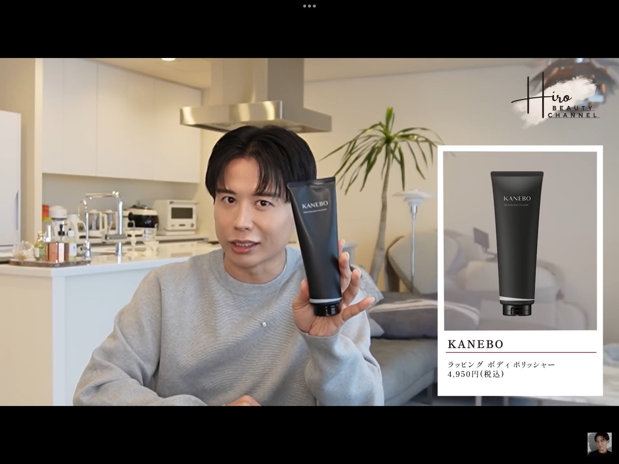 小田切ヒロ 様 ♡ 購入品 on X: 