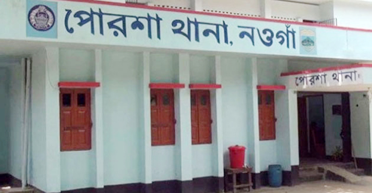 নওগাঁয় নিজ বাড়ি থেকে ভাই-বোনের মরদেহ উদ্ধার