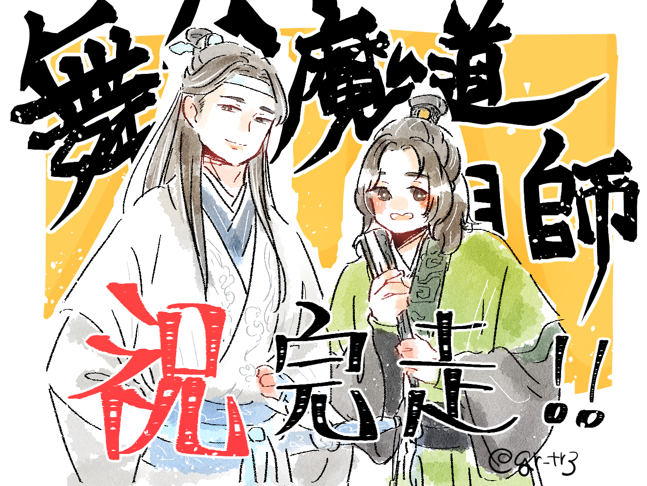 Gn6bWLba8AADTo0?format=jpg&name=large