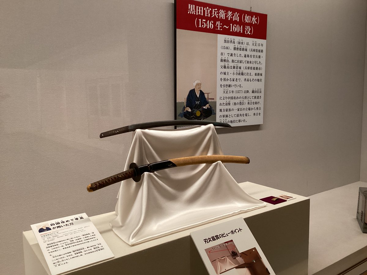 明治期 豪華鳳凰刀拵 本鮫皮 梨地漆鞘 武家家紋入 礼装刀拵 大型拵 110cm