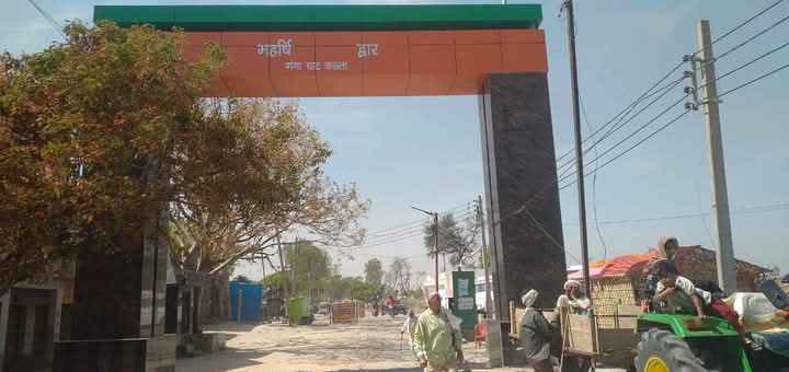 kumar9675's tweet photo. बदायूं जिले के कछला घाट पर एक मुख्य द्वार है जो कि महर्षि वाल्मीकि भगवान के नाम से था जो कि अब वाल्मीक��� नाम हट गया है।मेरी सभी सम्मानित ज़न प्रतिनिधि एवं वाल्मीकि समाज के नेता गण  नाम को लगवाने का कार्य करे।धन्यवाद 
@Highlight 
Yashwant Baba 
Dharam Pal Singh
CM Yogi Adityanat https://t.co/YMsz8k2wfZ