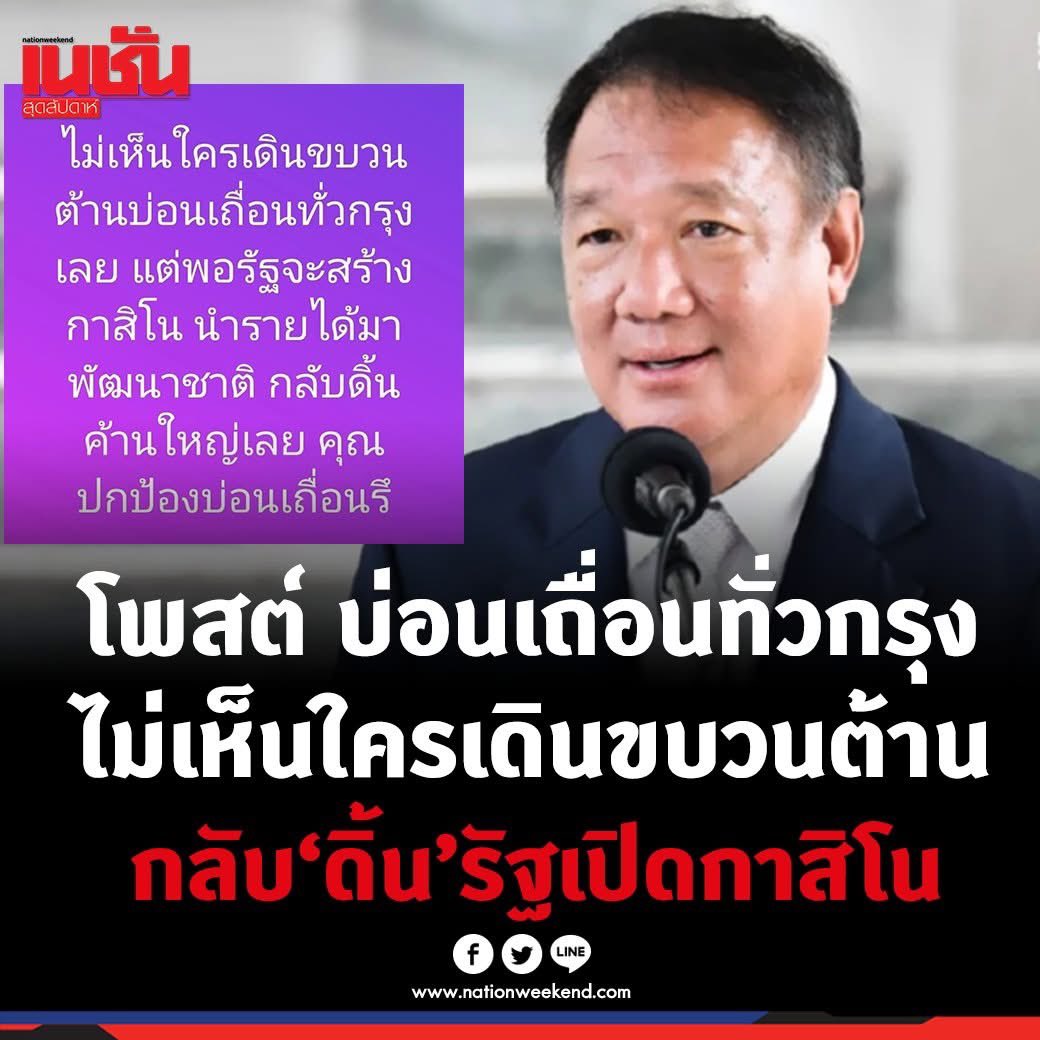 ก็ชื่อมันบอกอยู่ว่า “เถื่อน” ตำรวจก็ไปจับสิ ทำอะไรกันอยู่ล่ะ 5555555555