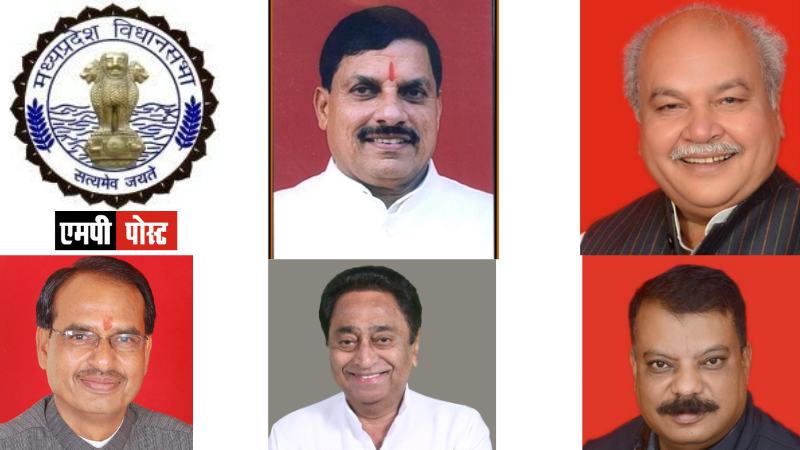 mppost1's tweet image. #MPPOSTBreaking 

#मध्यप्रदेश की 230  #MLA "माननीयों " वाली 16 @MPVidhanSabha  के किसी भी सदस्य ने घोषित नहीं की संपत्ति.

विधान सभा में 18 दिसम्बर, 2019 को पारित हुआ था संकल्प, 
 @nstomar  @DrMohanYadav51  @ChouhanShivraj @UmangSinghar  @OfficeOfKNath 

mppost.com/mla-3/