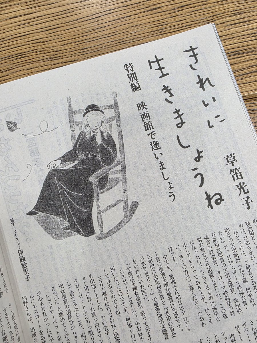 kusabuemitsuko tweet picture
