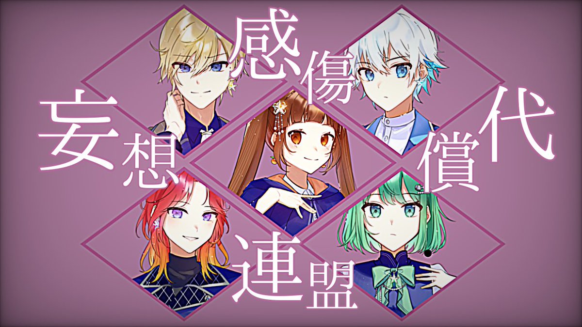 Alexstalight's tweet image. 📢予告 ˎˊ˗
大変お待たせしました.ᐟ.ᐟ
歌ってみたcover.
◤ 4月7日 20時 ◢
お楽しみにᕷ˖゜
⊹ ࣪˖ ┈ ┈ ˖ ࣪⊹ ┈ ┈ ⊹ ࣪˖ ┈ ┈ ˖ ࣪⊹
#新人歌い手グループ
#アスライ